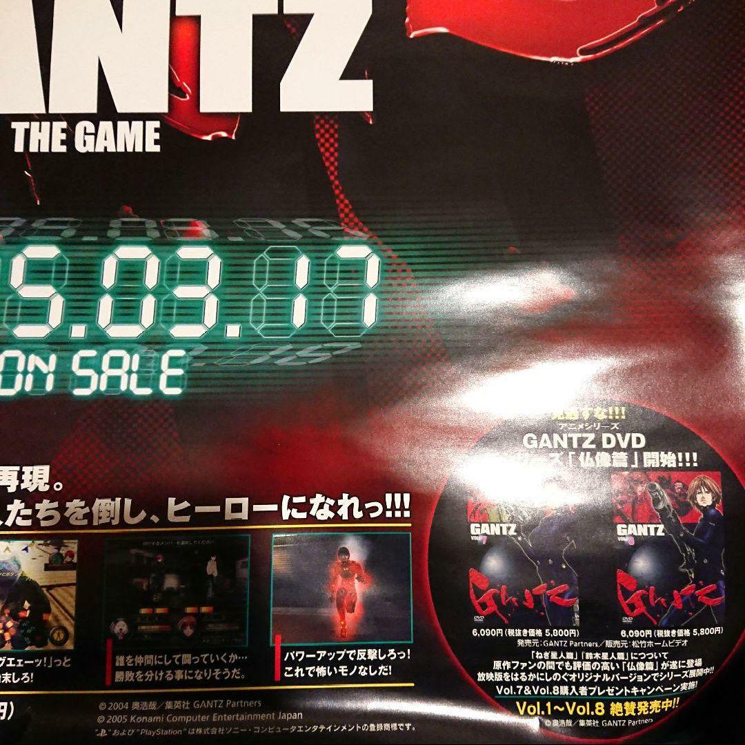 GANTZ レア 店頭用特大ポスター 5枚セット