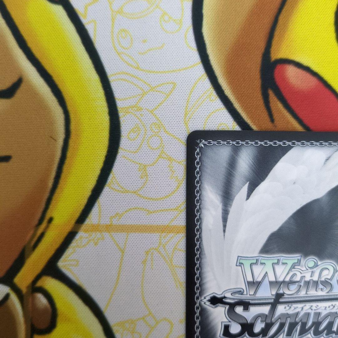 輝く夜空 かなで SP サイン