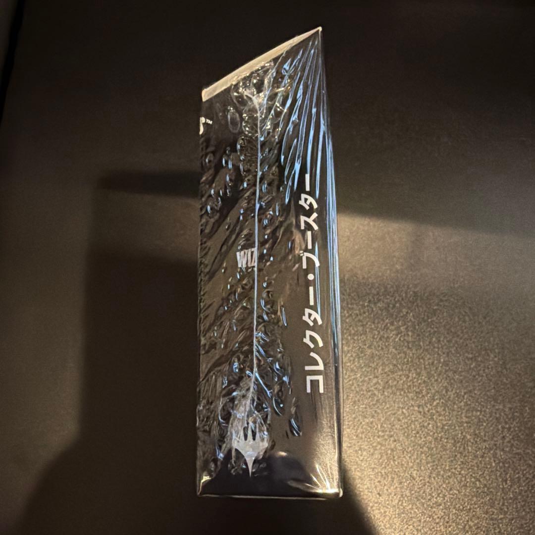 MTG FINAL FANTASY コレクターブースター日本版