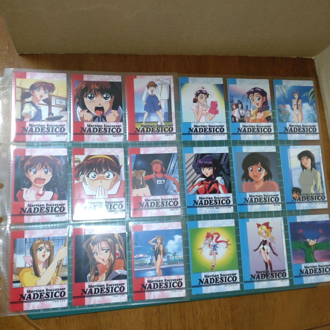 機動戦艦ナデシコ カードダスマスターズ　１＆２フルコンプ＋バインダー付き
