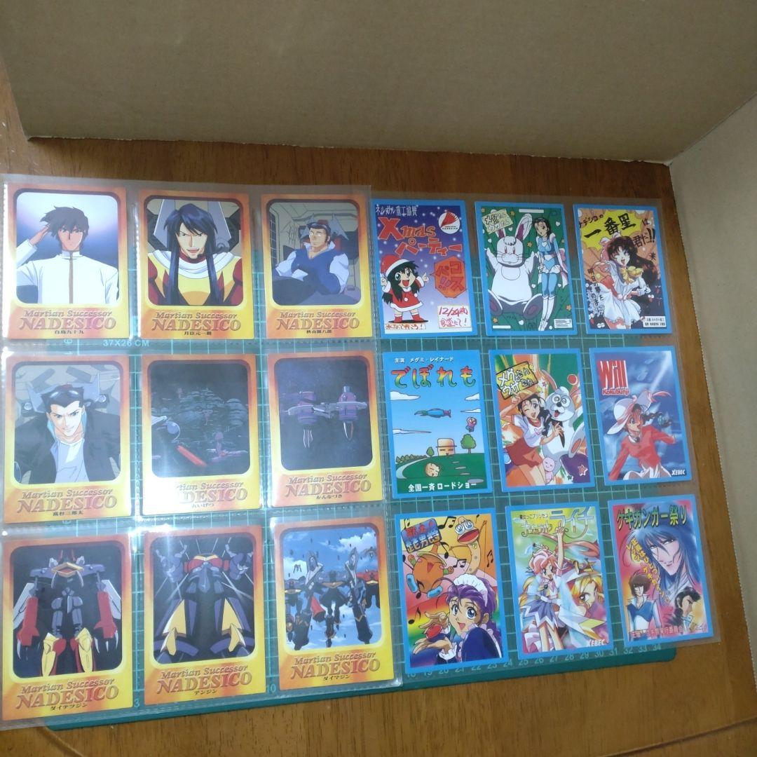 機動戦艦ナデシコ カードダスマスターズ　１＆２フルコンプ＋バインダー付き