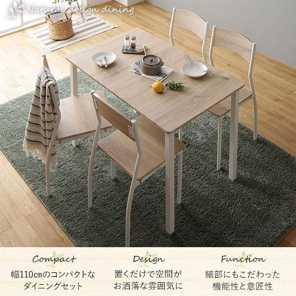 J SB送料無料 ダイニングテーブル セット 4人 110cm