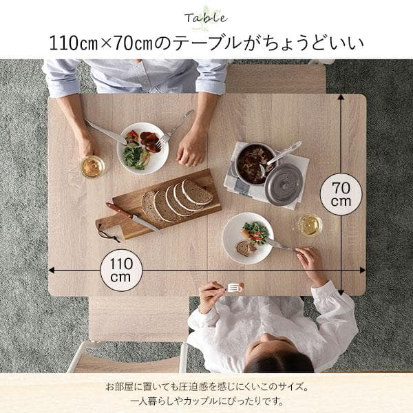 J SB送料無料 ダイニングテーブル セット 4人 110cm