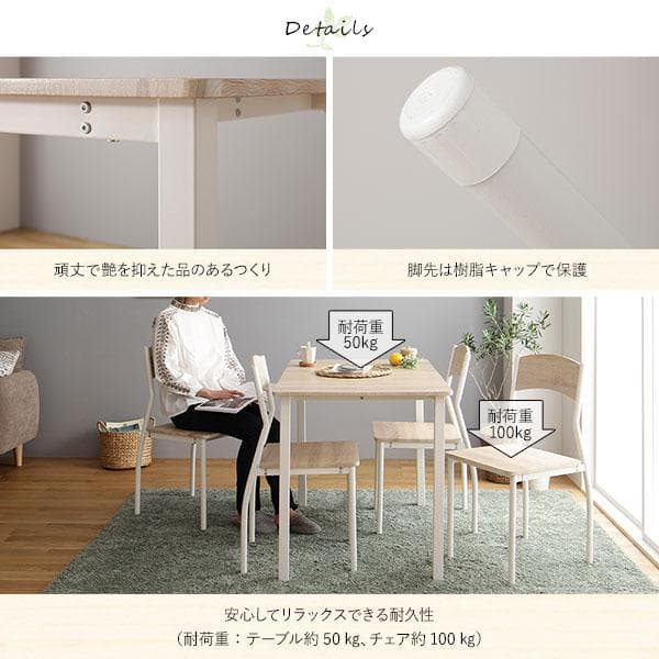 J SB送料無料 ダイニングテーブル セット 4人 110cm