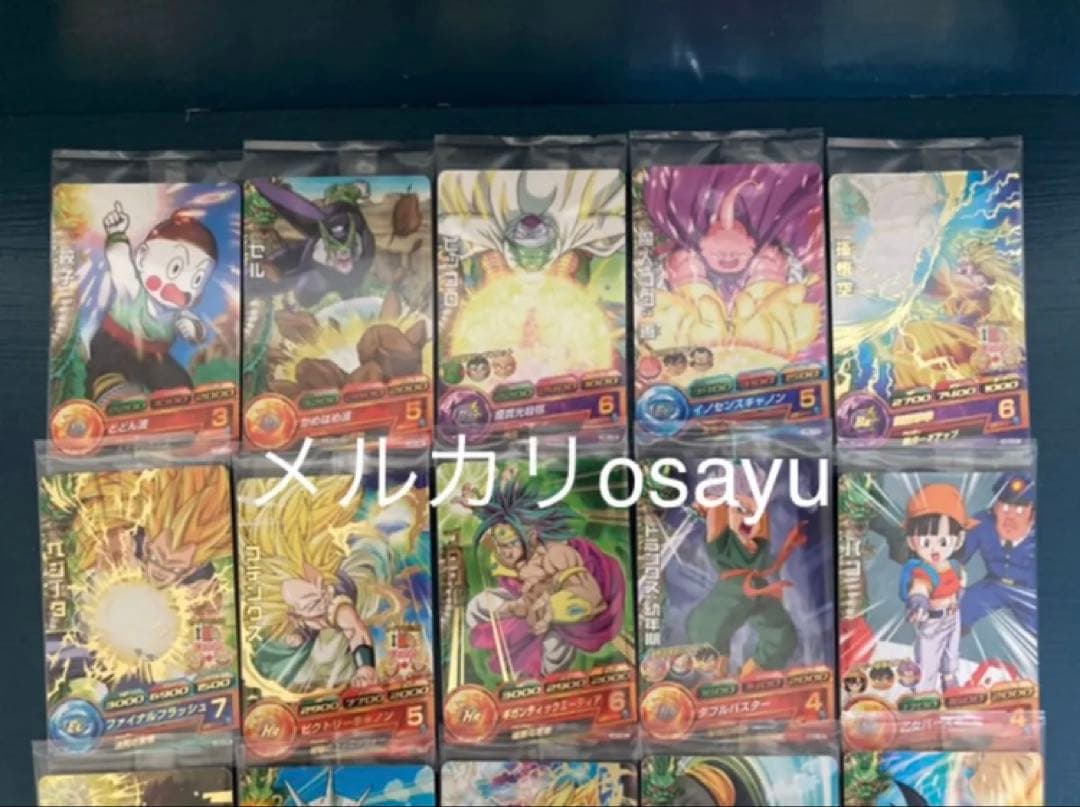 バンダイ ドラゴンボールヒーローズ ウエハース 第一弾 カード全20枚 コンプ