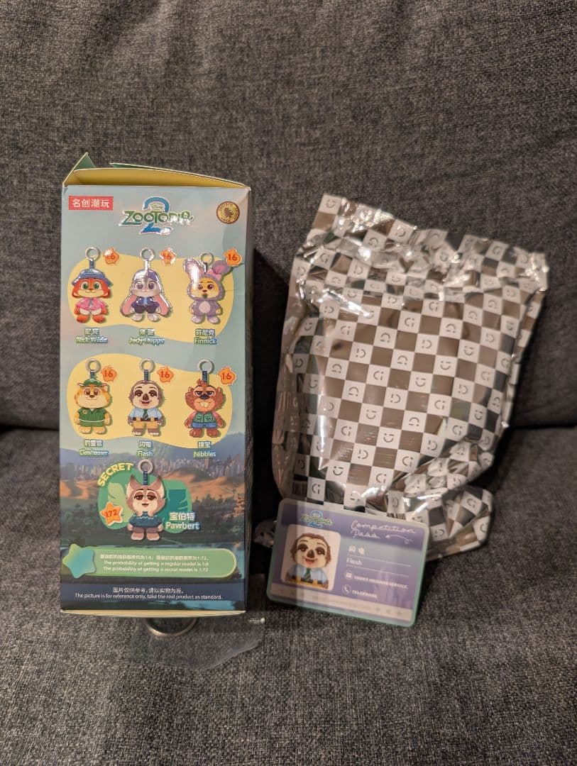 miniso ズートピア2 住民シリーズ3つセット