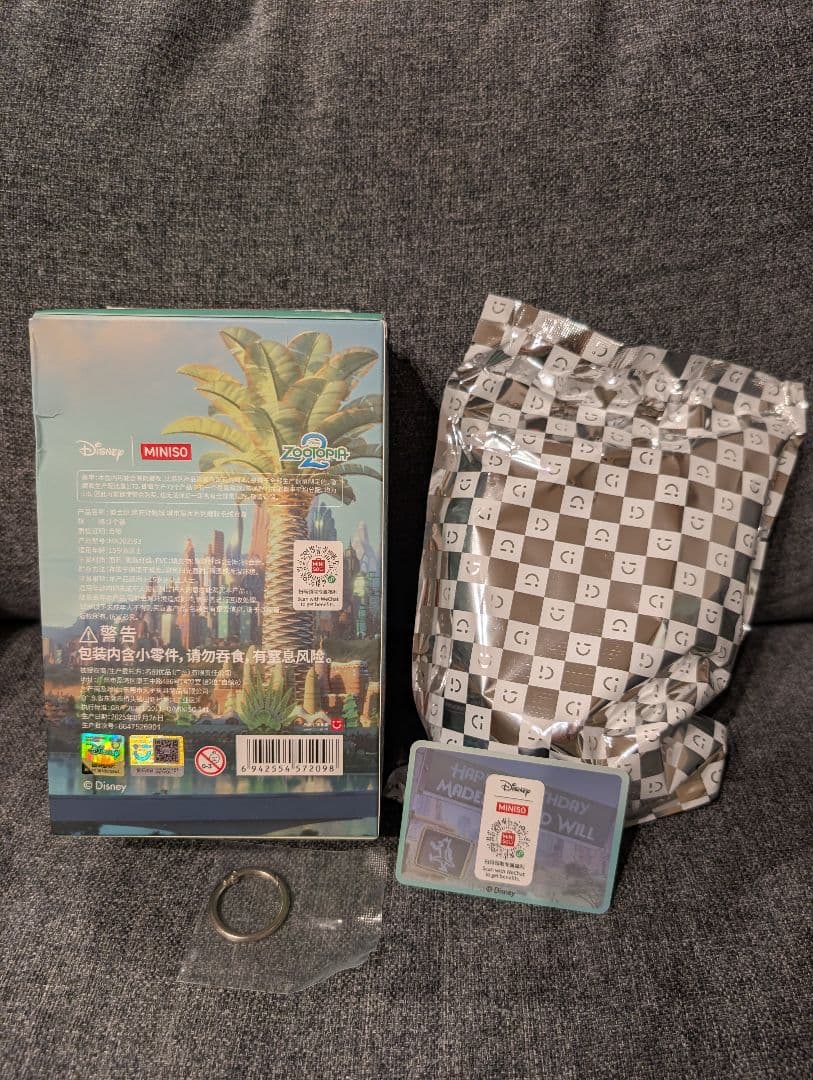 miniso ズートピア2 住民シリーズ3つセット