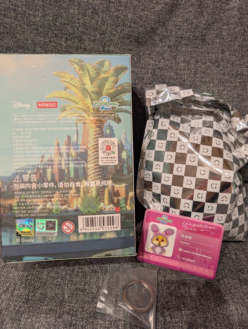 miniso ズートピア2 住民シリーズ3つセット