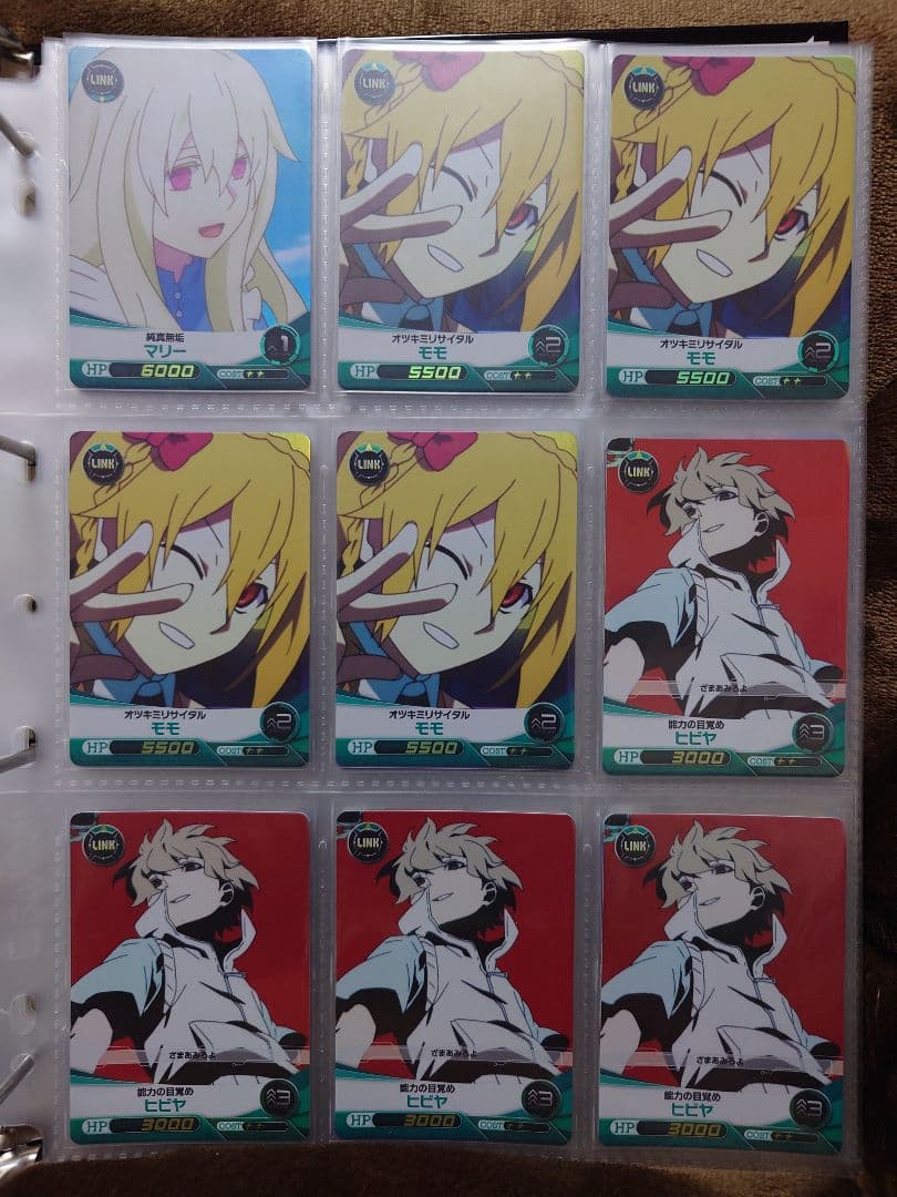 ファイブクロス メカクシティアクターズ まとめ売り