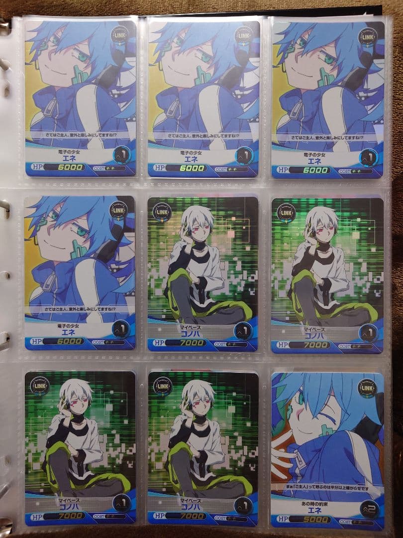 ファイブクロス メカクシティアクターズ まとめ売り