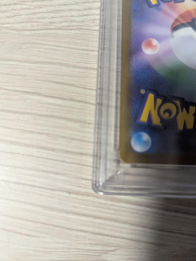 シャワーズex SAR テラスタルフェスex PSA10 おまけ付き