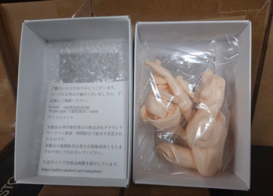 アトリエイット　綾波レイ　未塗装未組立