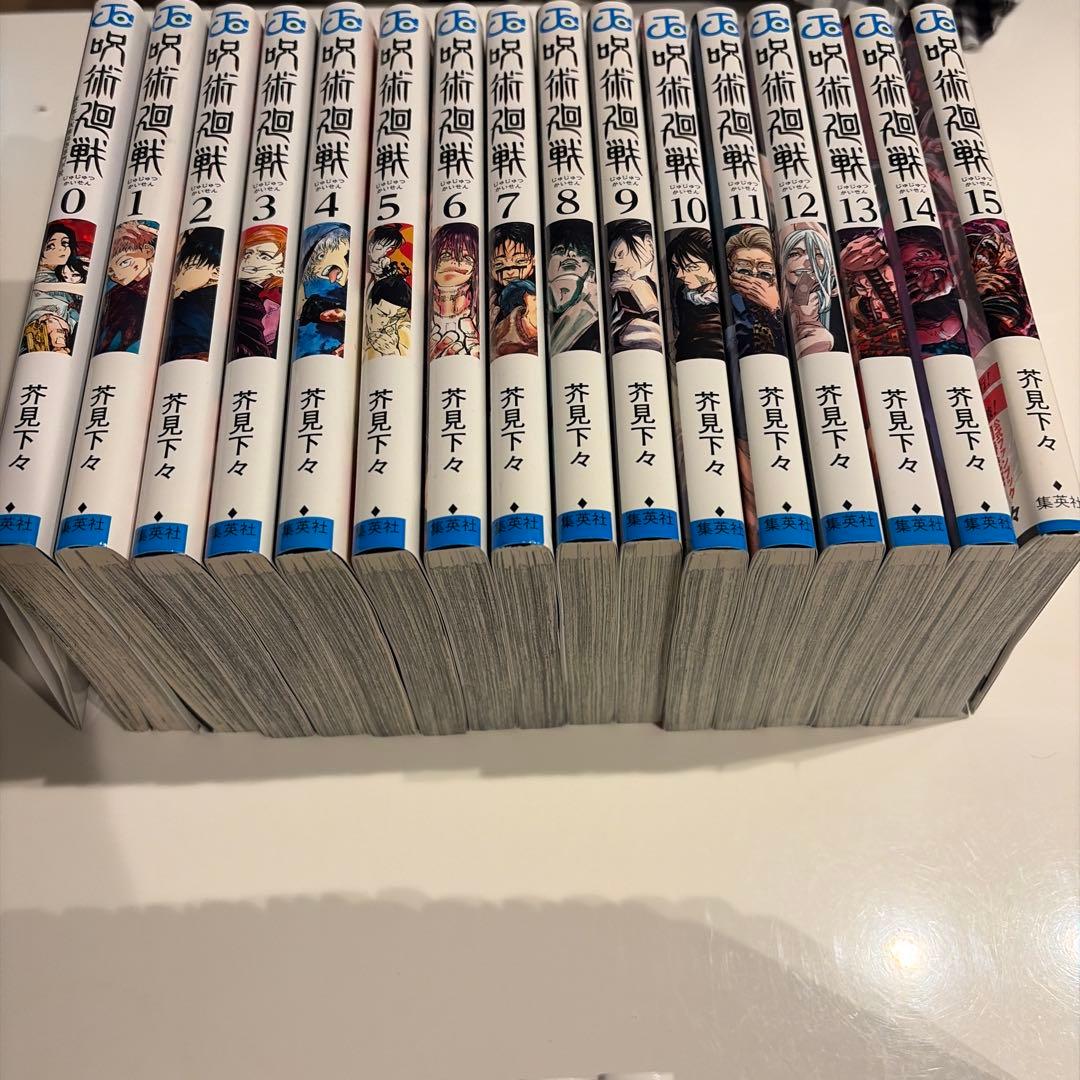 呪術廻戦 全30巻セット　(0〜30巻)