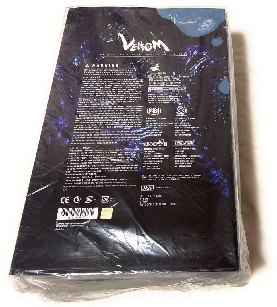 【未開封】ホットトイズ ムービーマスターピース ヴェノム スペシャルエディション
