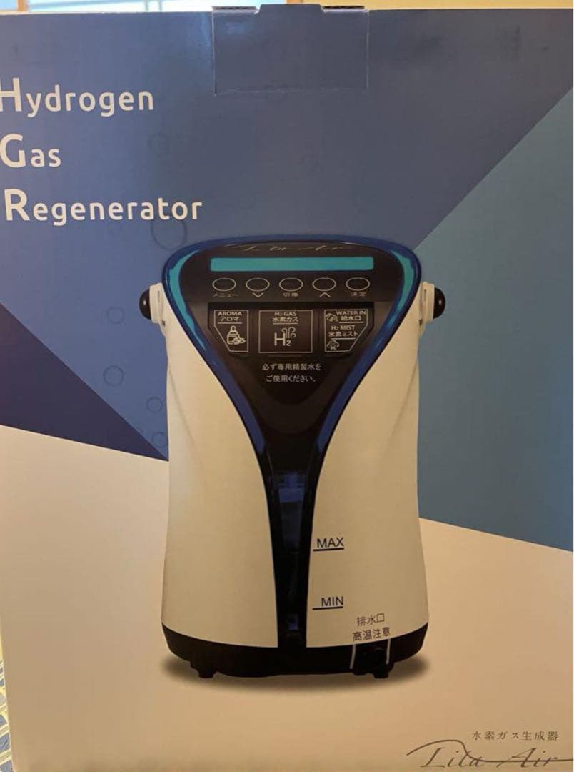 リタエア　水素ガス　水素吸入　水素発生機　水素ミスト