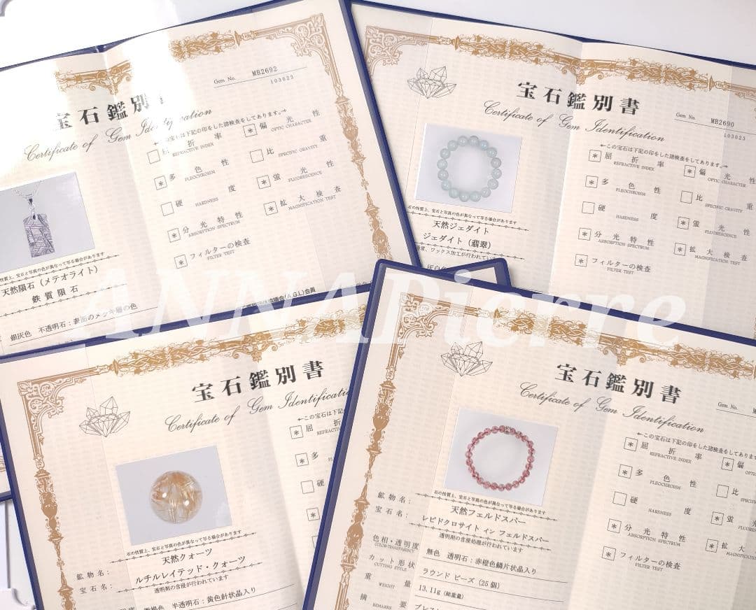 ◇Sサイズ◇ミニ至純 緑度母天珠とレインボーシトリン・大理石のパワーストーン