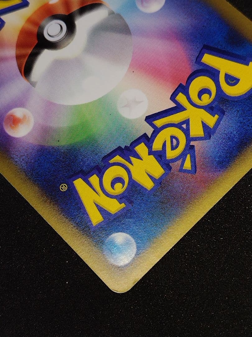 アルフの石版 ★ L3 頂上大激突 081/080