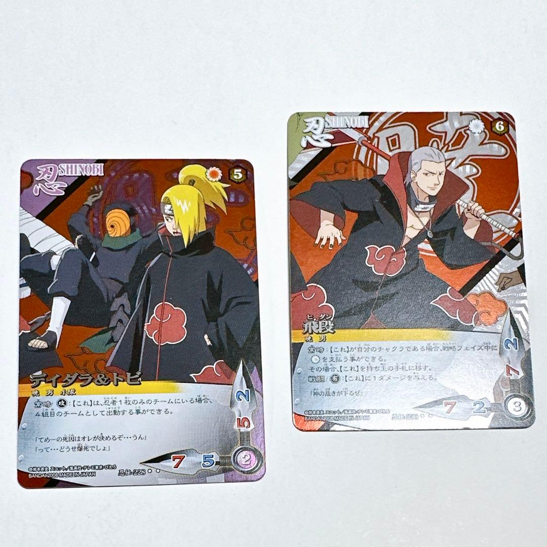 【希少】ナルト疾風伝カードゲーム　第八幕　暁　SR ２枚セット