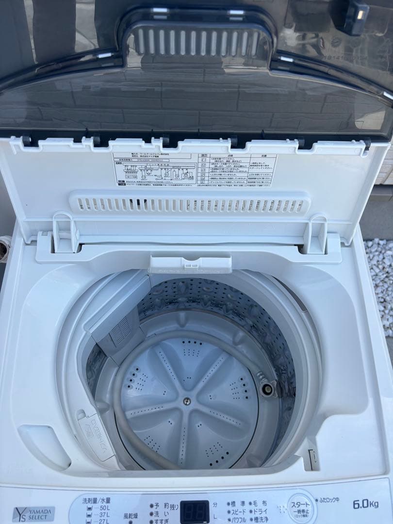 【配送・設置無料‼︎】高年式‼︎少し大きめ 1人暮らし 家電セット