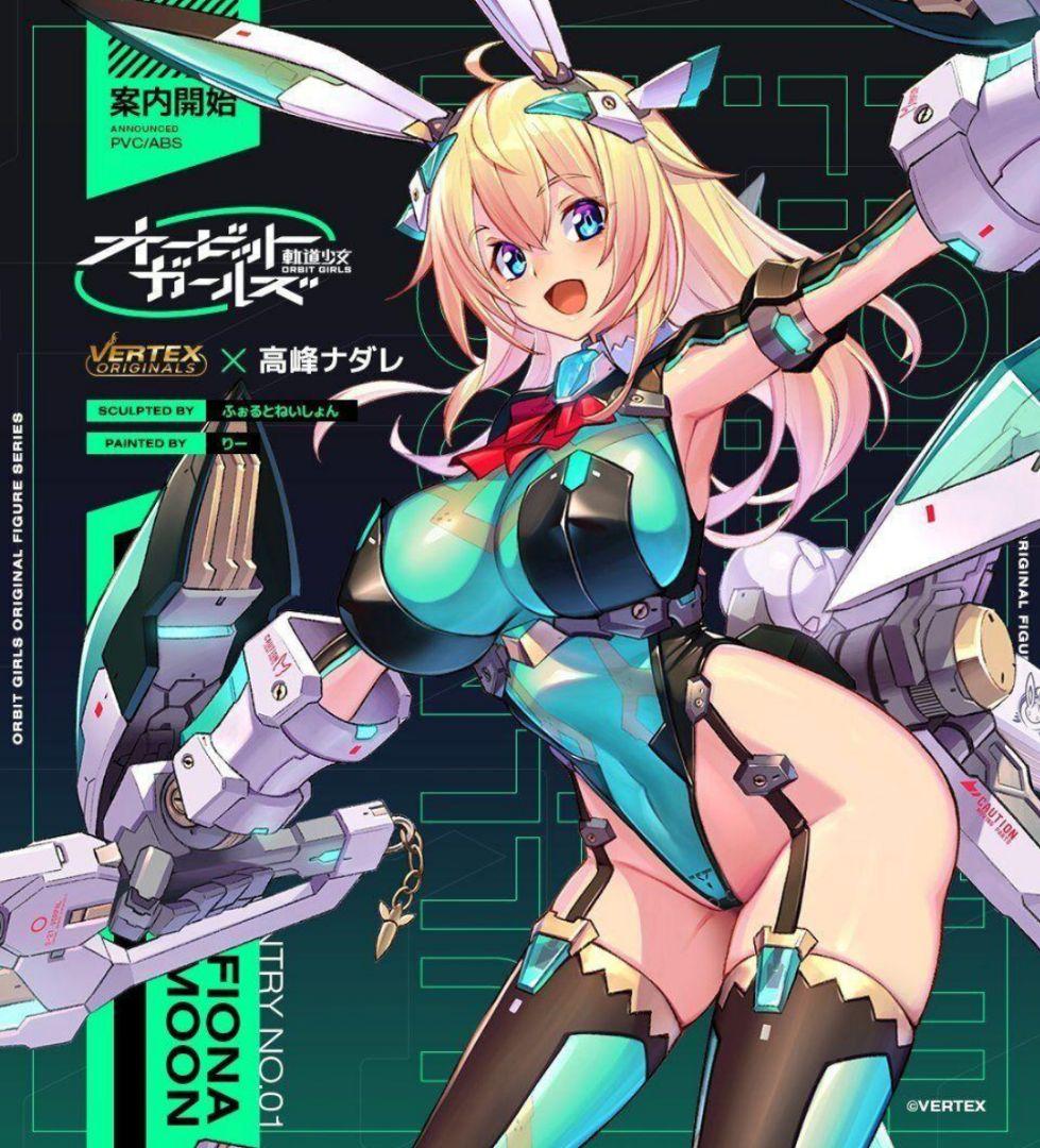 美品　アンテナショップ限定特典付き　オービットガールズ フィオナ・フルムーン