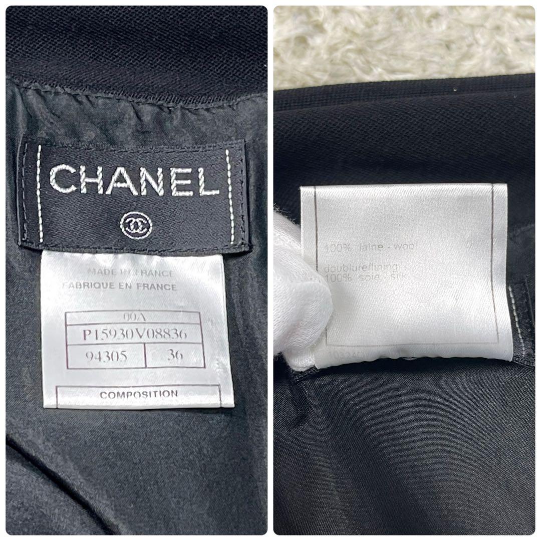 美品　シャネル　ココマーク　チェーン　スカート　リネン　ウール　100%　黒色