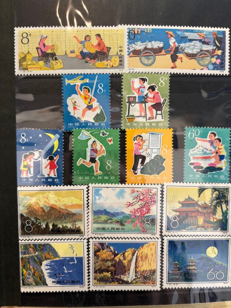 【マニア必見】中国 切手コレクション アルバム