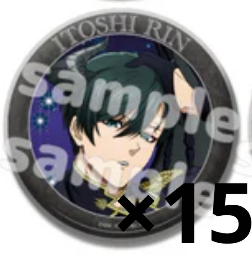 糸師凛 缶バッジ ファボテリア 天使と悪魔 ブルーロック