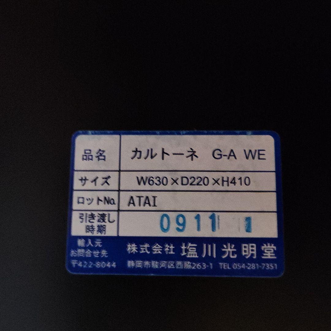 塩川光明堂★コレクションケース★カルトーネ★ダークブラウン★飾り棚★ガラスケース
