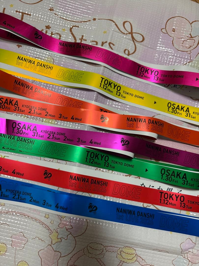 なにわ男子　銀テープ 東京ドーム 1stDOME LIVE VoyAGE