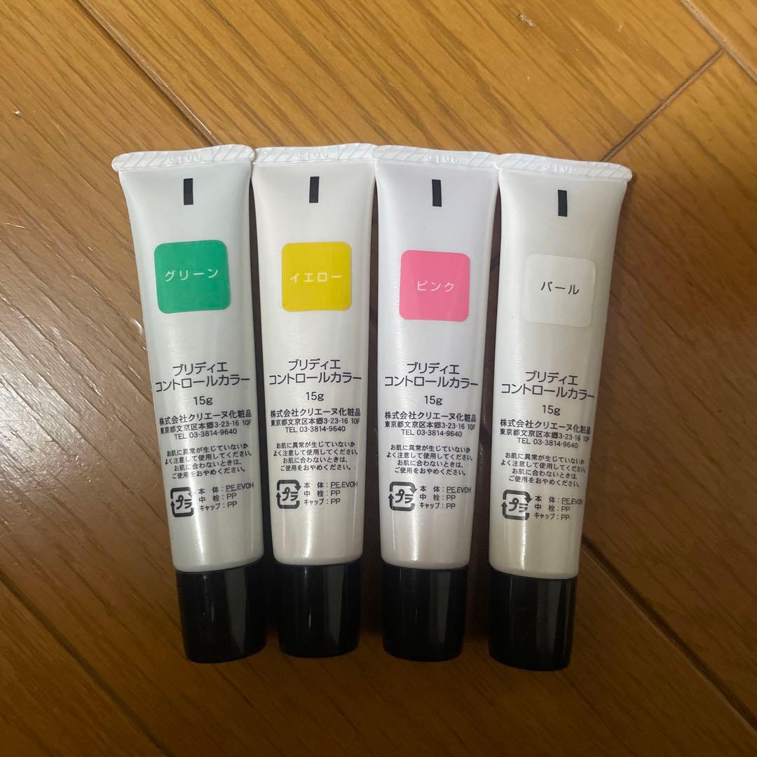 プロ用メイク道具一式メイク検定 美容学生教材 ブリディエ