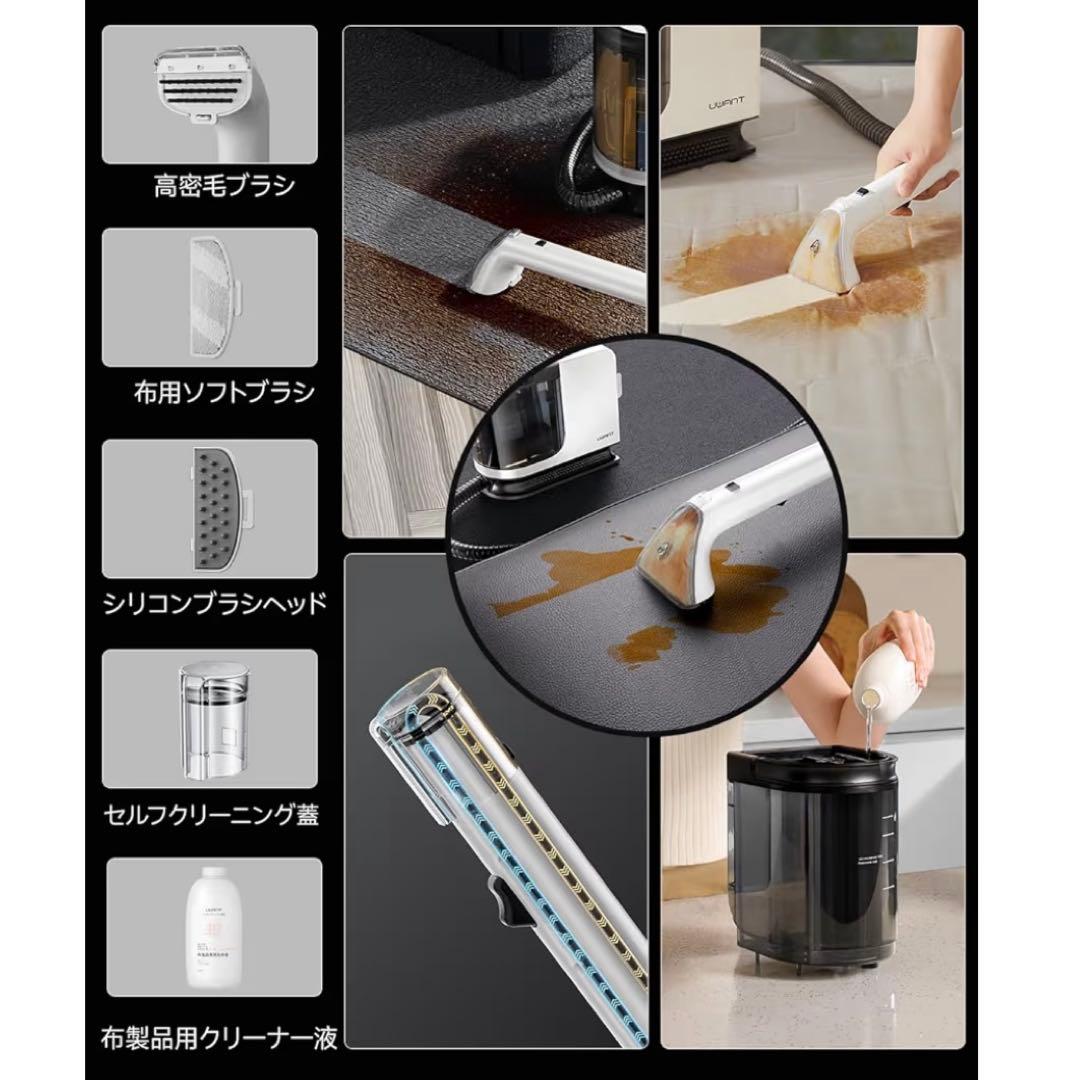 カーペットクリーナー 15000Pa 超強吸引力 uwant 600W