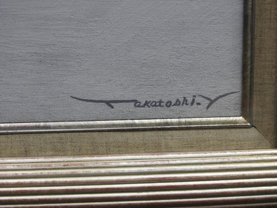 山崎貴稔　公園　冬　箱有　MH3