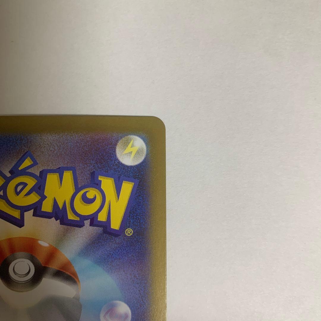 美品 メガリザードンX ex SAR インフェルノX