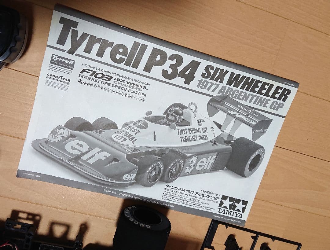 TAMIYA Tyrrell P34 1/10 ラジコンカー 送信機付き