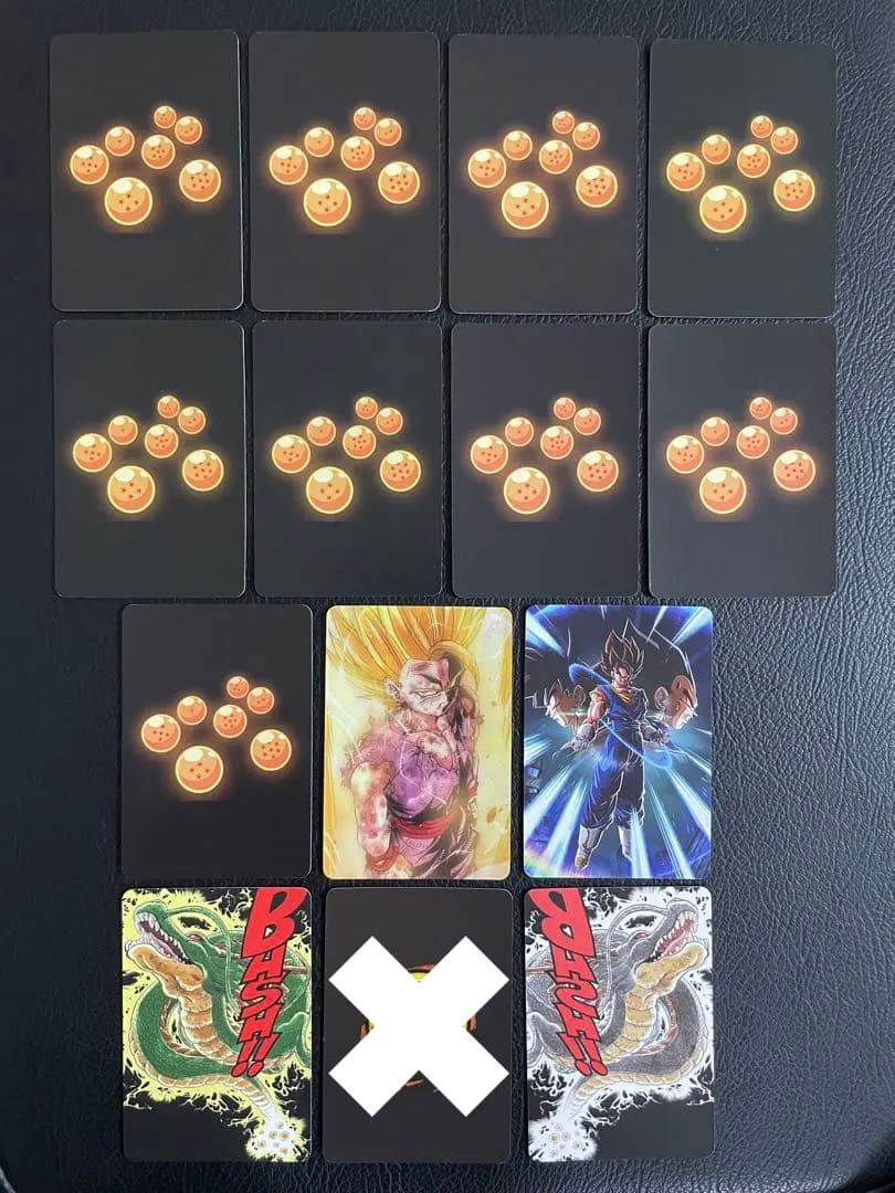 ③7/8  13枚　ドラゴンボール　キラカード