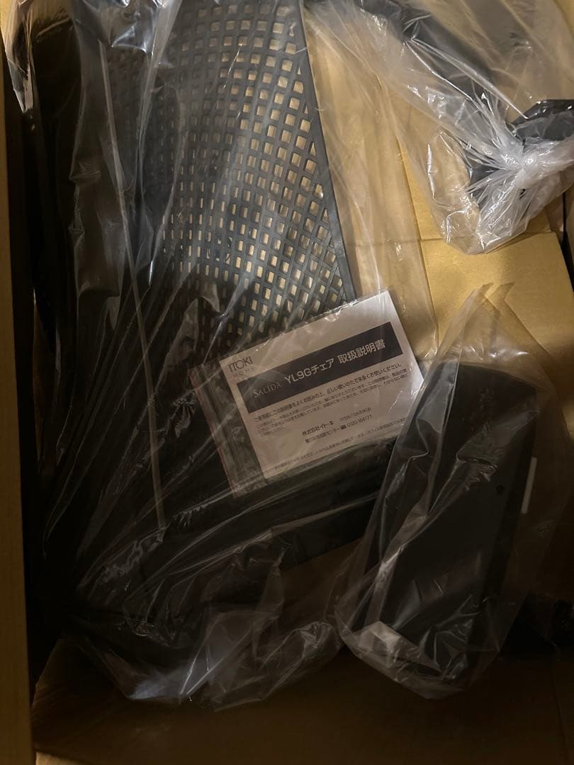 サリダ YL9G ブラック　グレーオフィスチェア