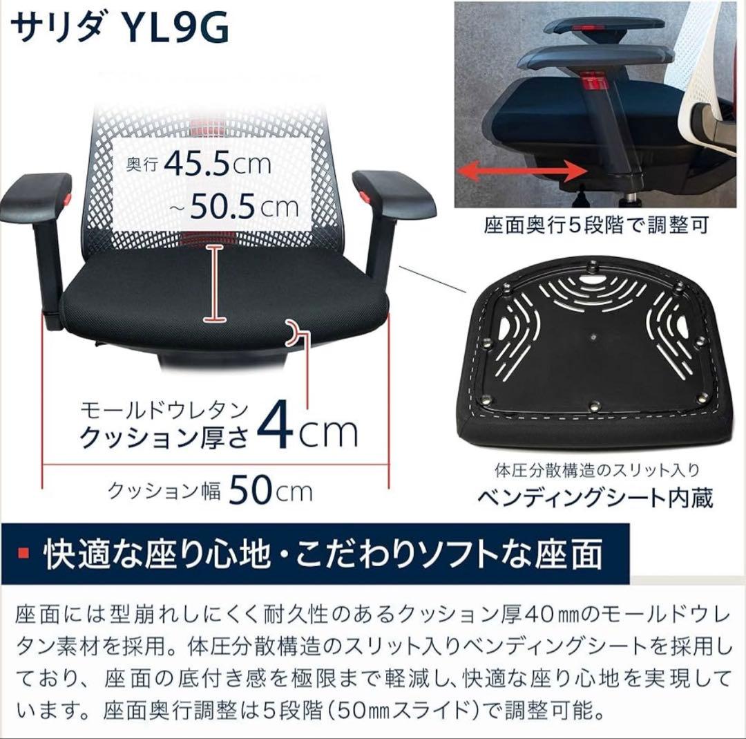 サリダ YL9G ブラック　グレーオフィスチェア