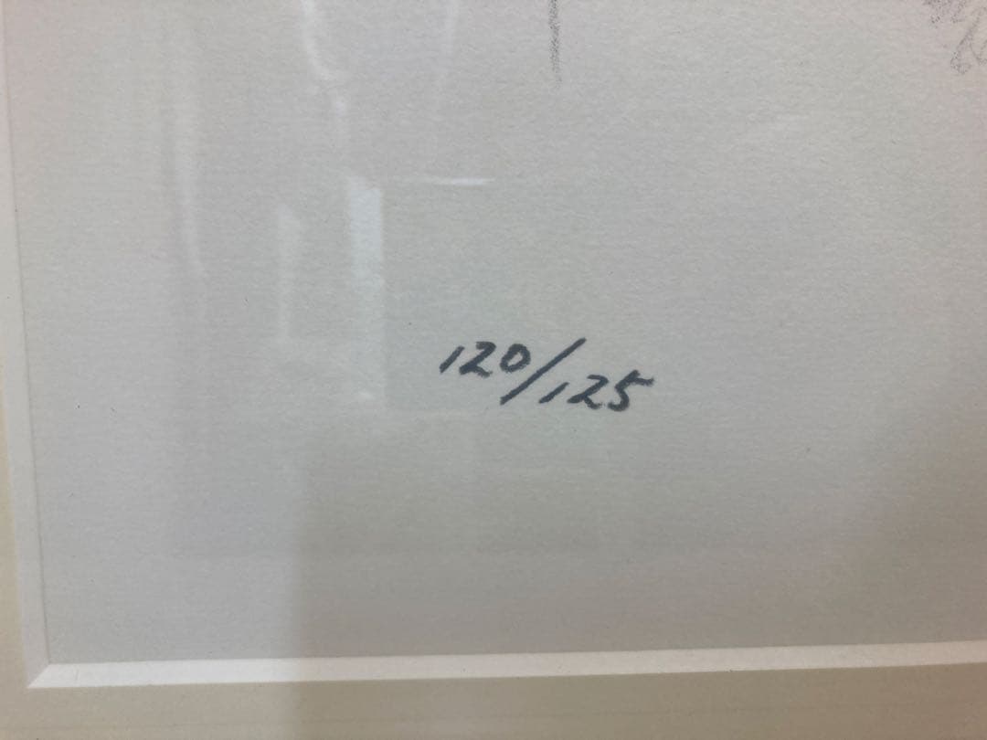 芝田米三　リトグラフ　肩にぶどう