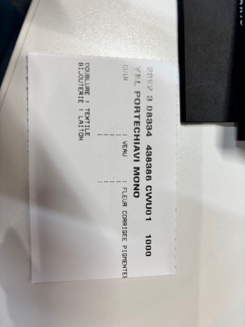 SAINT LAURENT ブラック ケース　未使用　箱付き