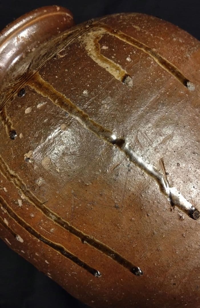 出来最高 備前 古備前 櫛目直線波状文 桂又三郎鑑定書 玉垂れ壷 窯変 室町初期