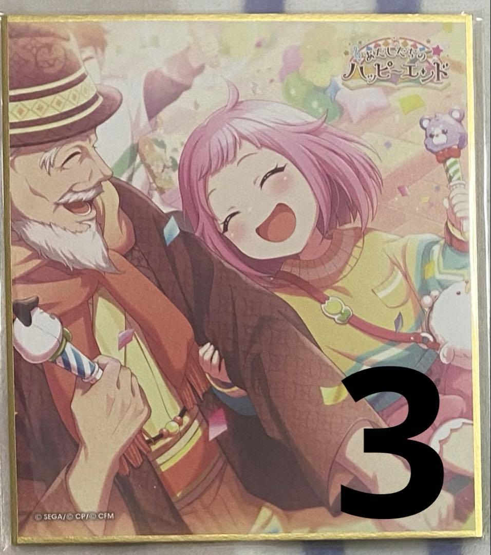プロセカ　鳳えむ　ミニ色紙　第37弾　C 37C あたしたちのハッピーエンド