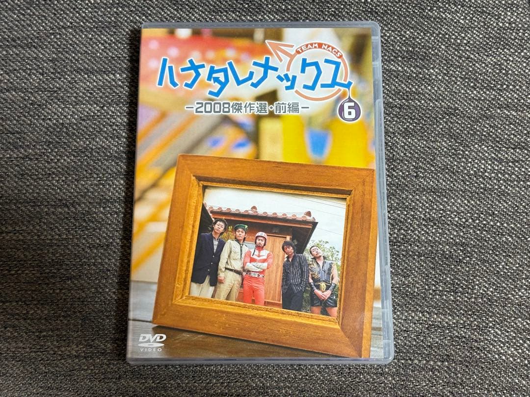 ハナタレナックス DVD 1滴~7滴セット＋@