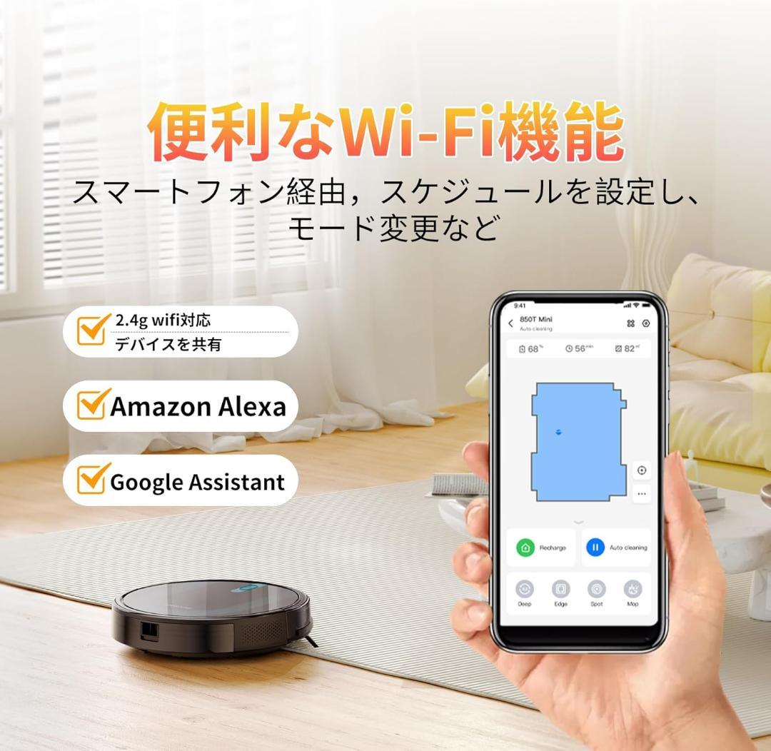 ロボット掃除機 水拭き 両用 3000pa 強力吸引 マッピング 3-in-1