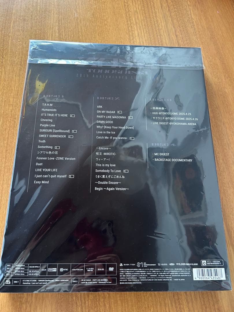 東方神起ZONE 20th Anniversary Live DVD 初回限定盤