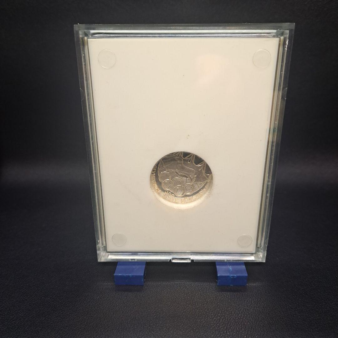 記念メダルセット　銀　ミュンヘンオリンピック　純銀　　東京オリンピック　925