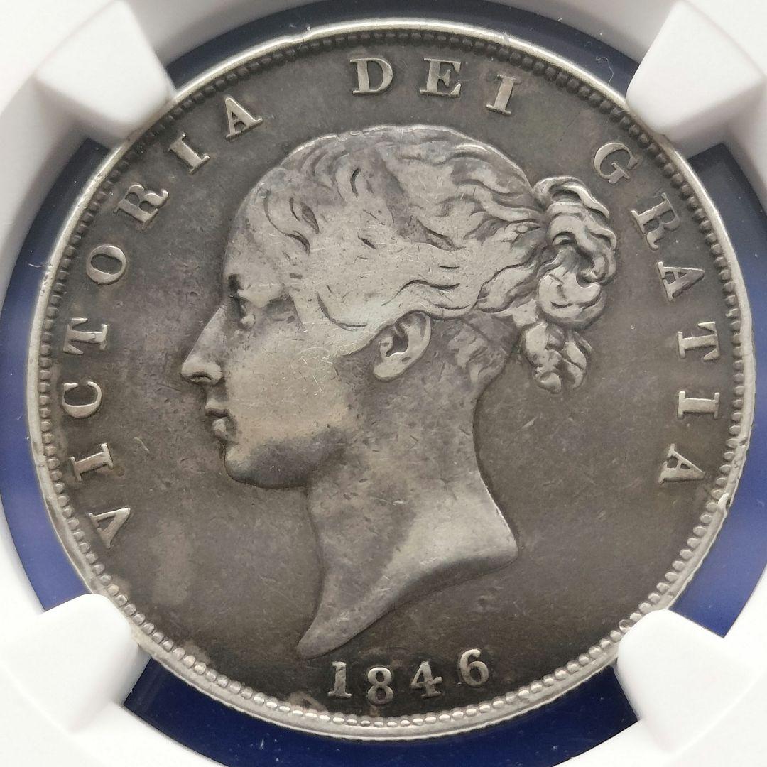 ハーフクラウン銀貨（1846年）ヴィクトリア女王