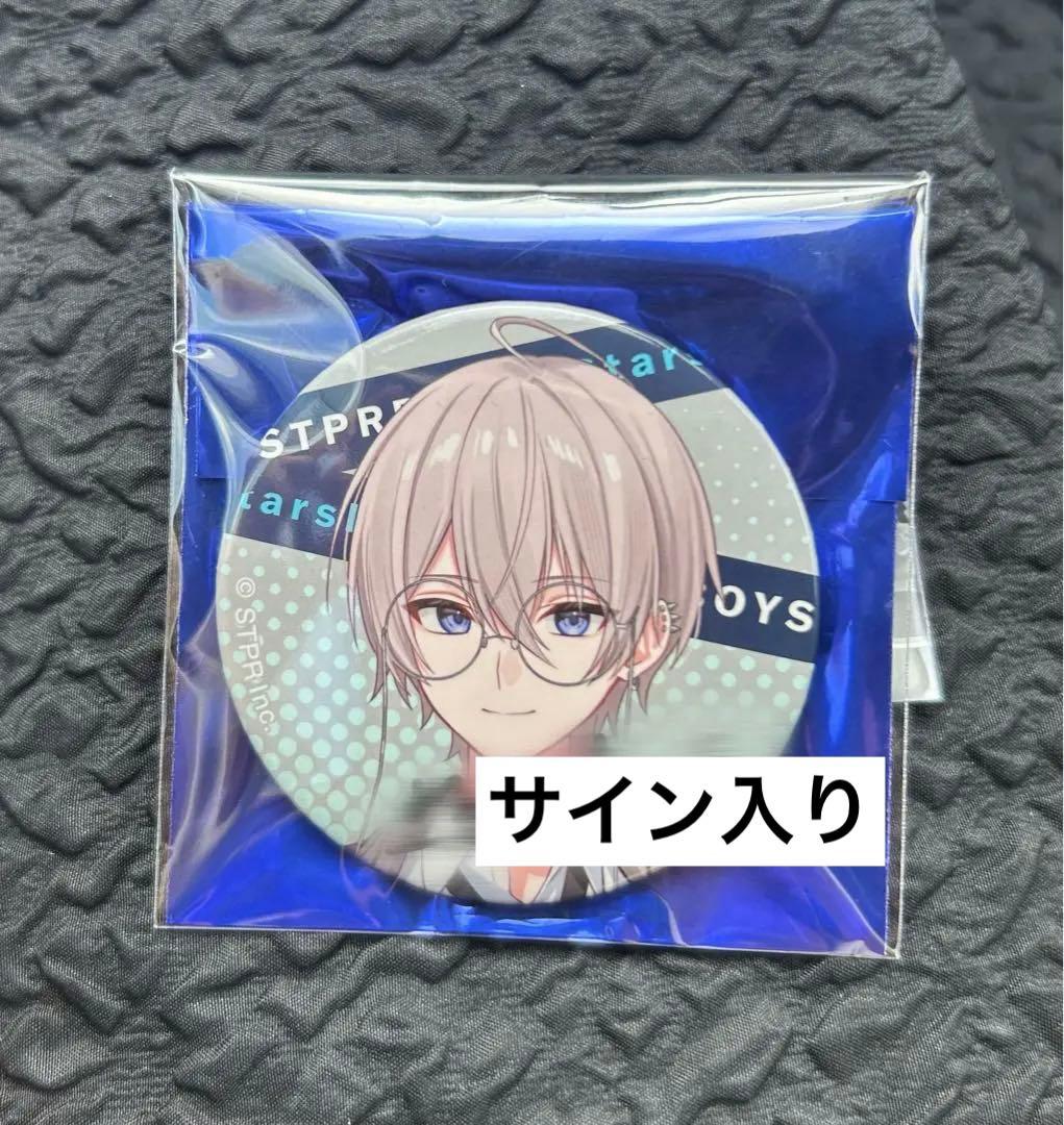 ものくろくん 缶バッジ サイン