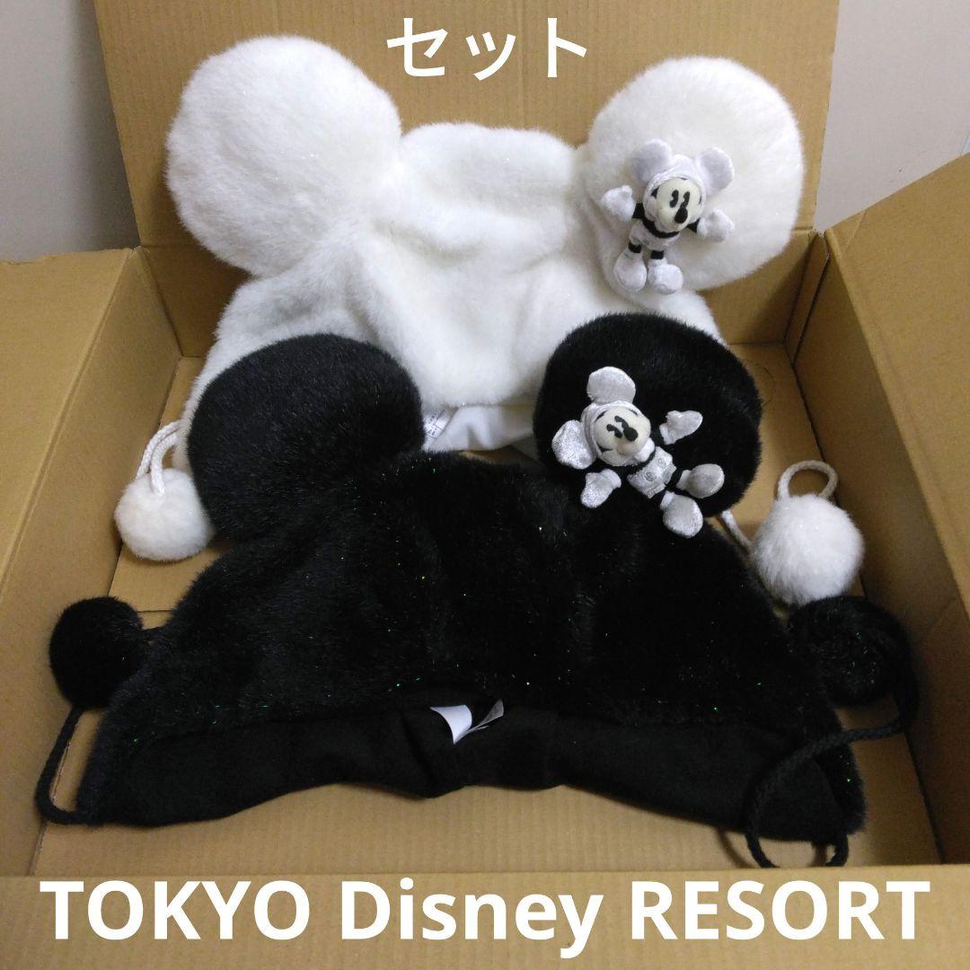 ディズニー　ミッキー　ファンキャップ　白　黒　セット　ペア　ぬいぐるみ　帽子