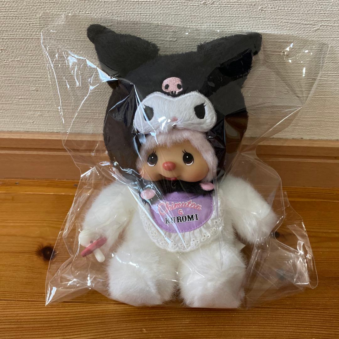 モンチッチ　サンリオ モンチッチ クロミ チムたん セキグチ　ぬいぐるみ