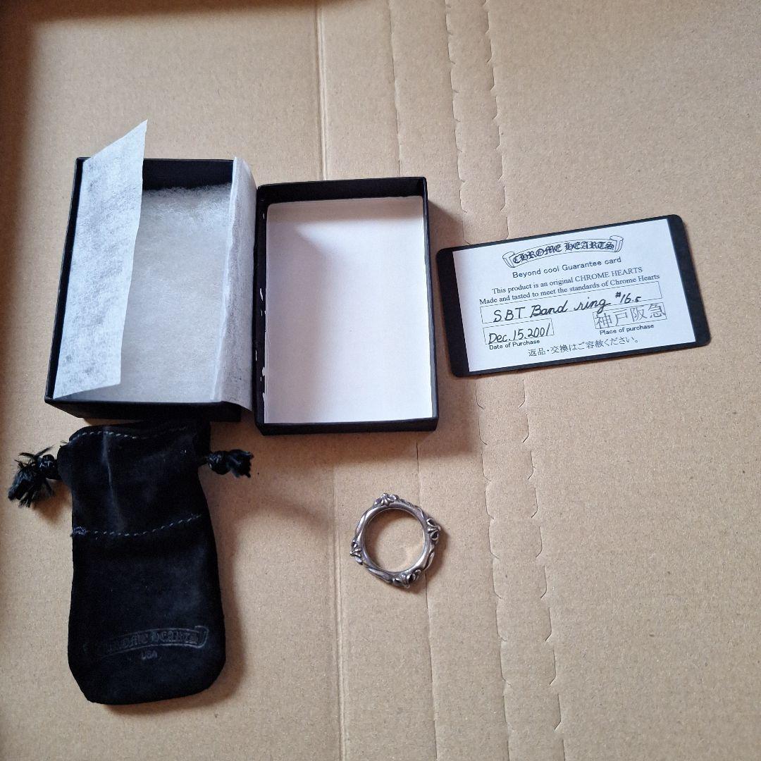 k*き様 CHROME HEARTS クロムハーツ SBT BAND バンドリン